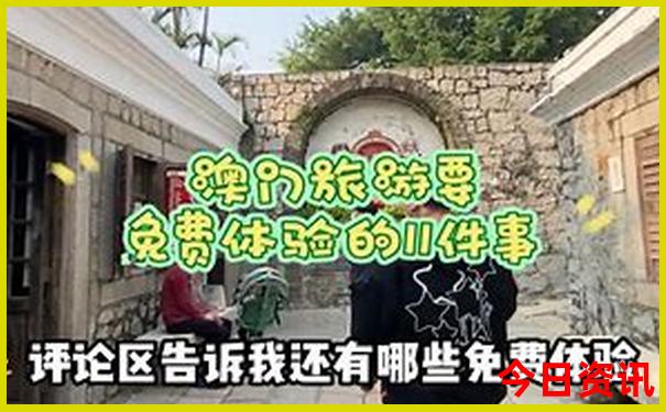 吉林长春有哪些旅游景点